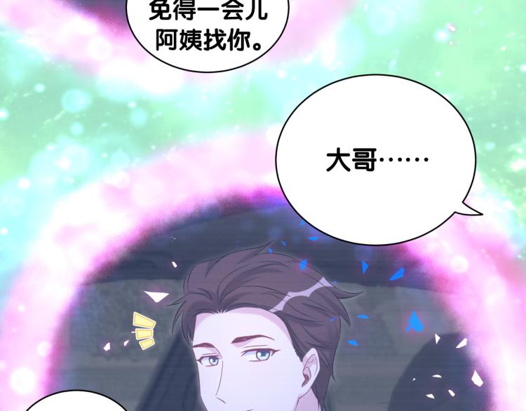 第164话 果然如此67