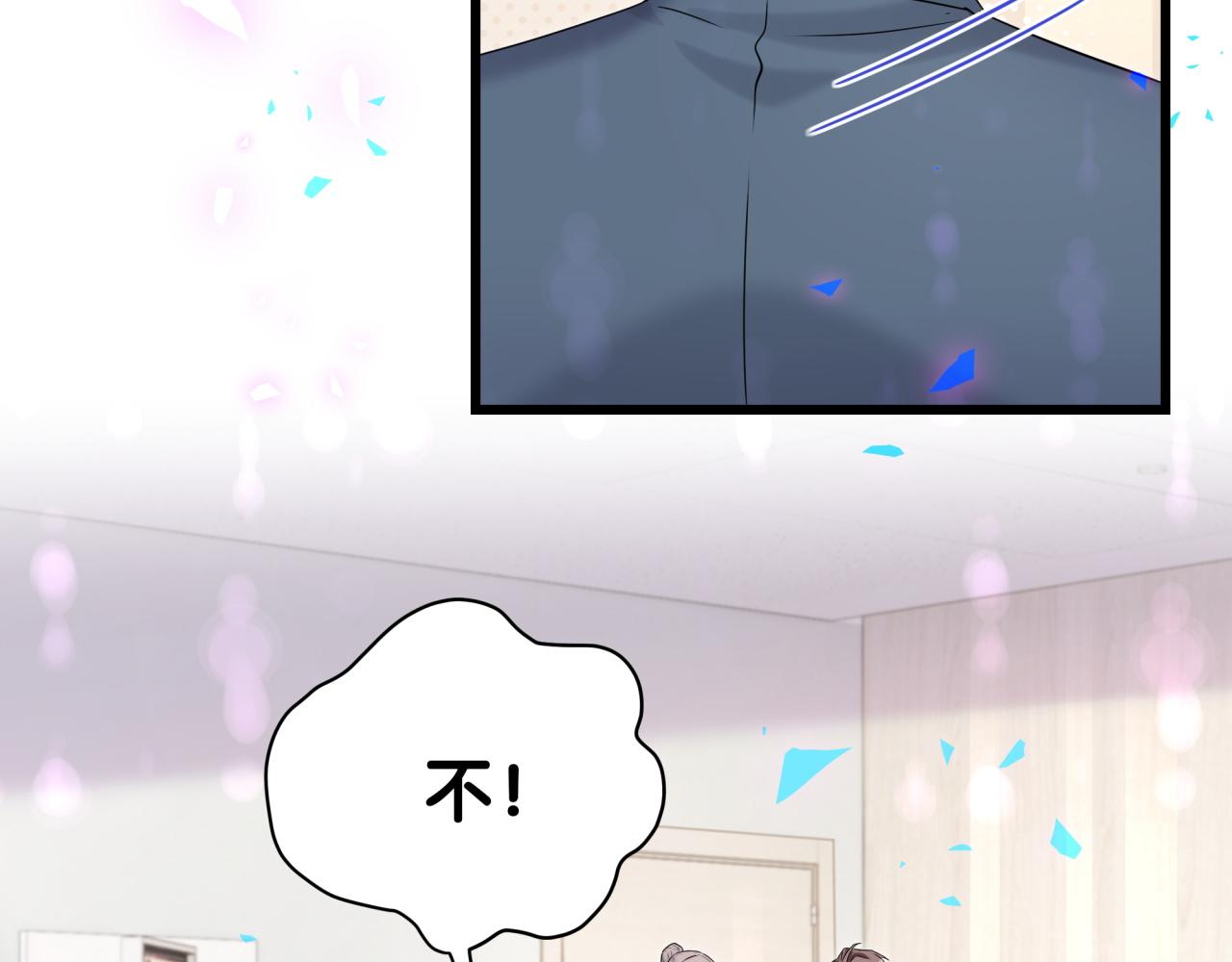 第176话 我是锦尧48
