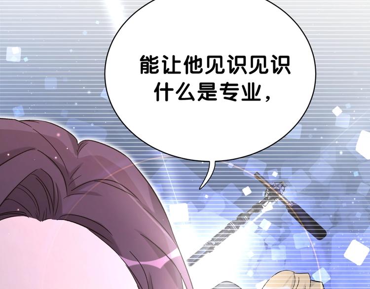 第46话 高甜预警！134