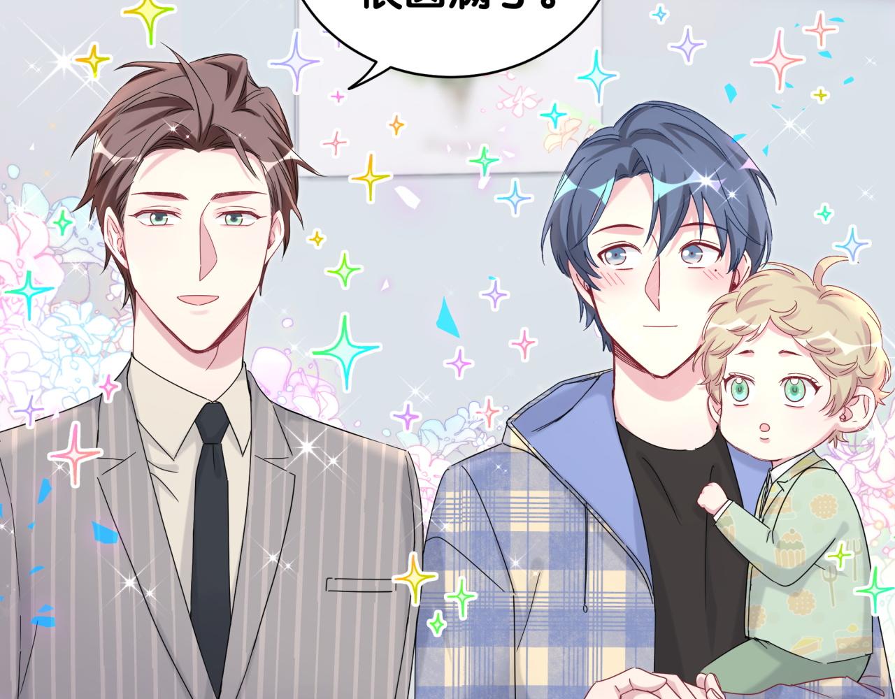 第194话 我们来接你了31