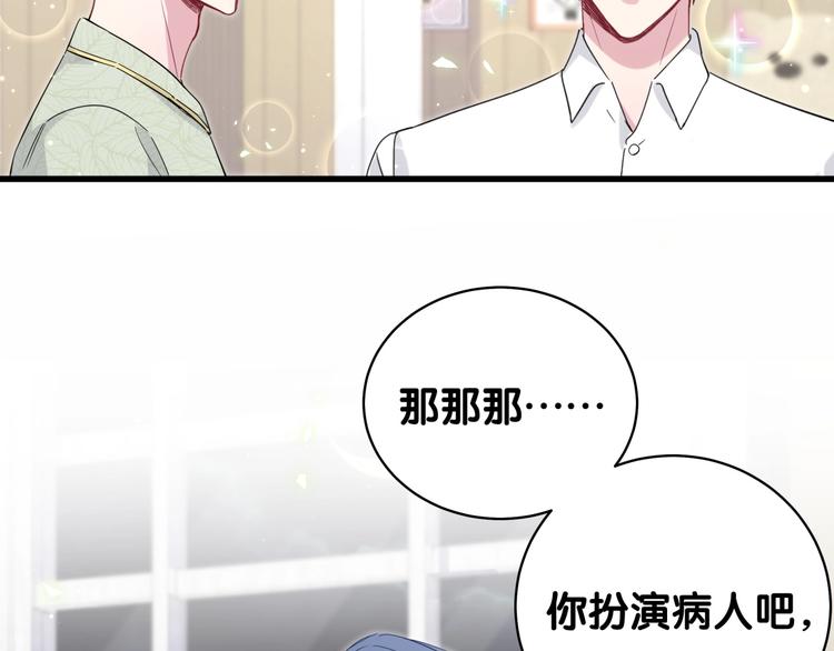 第104话 不愧是老贺家的孩子172