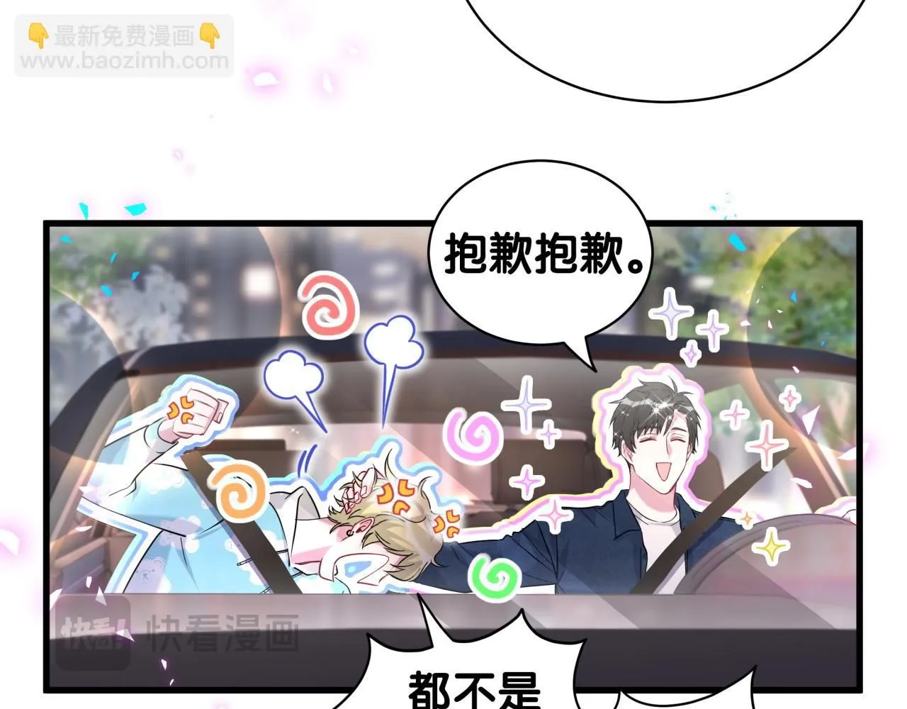 第247话 没什么不能说的102