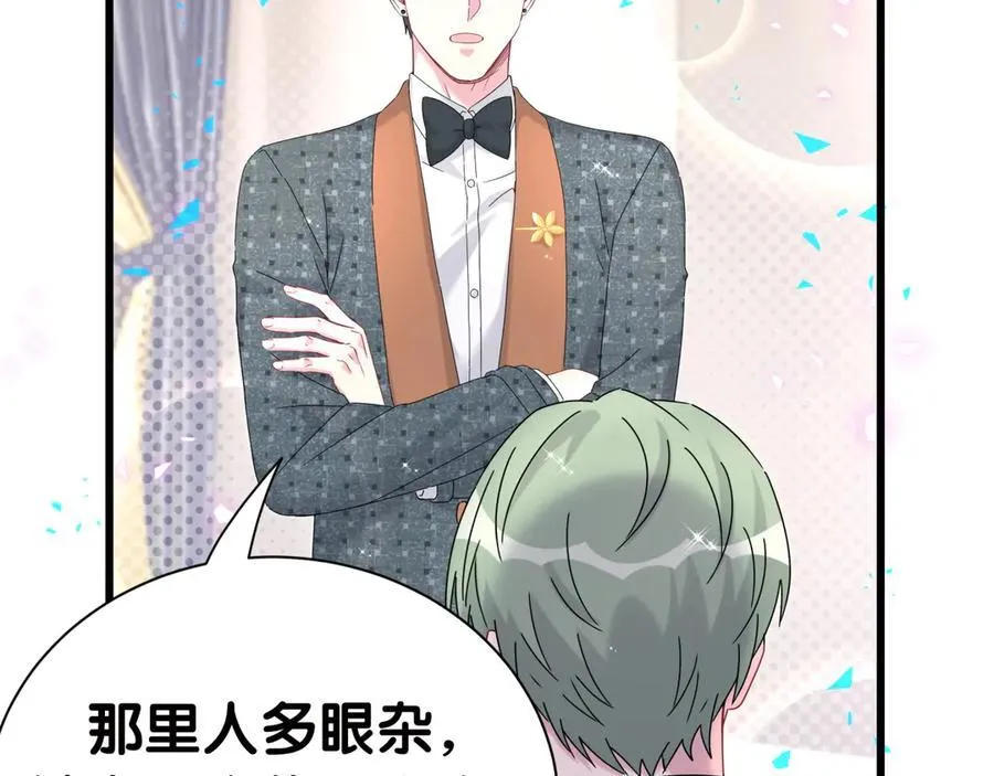第277话 我做得还不够明显？90