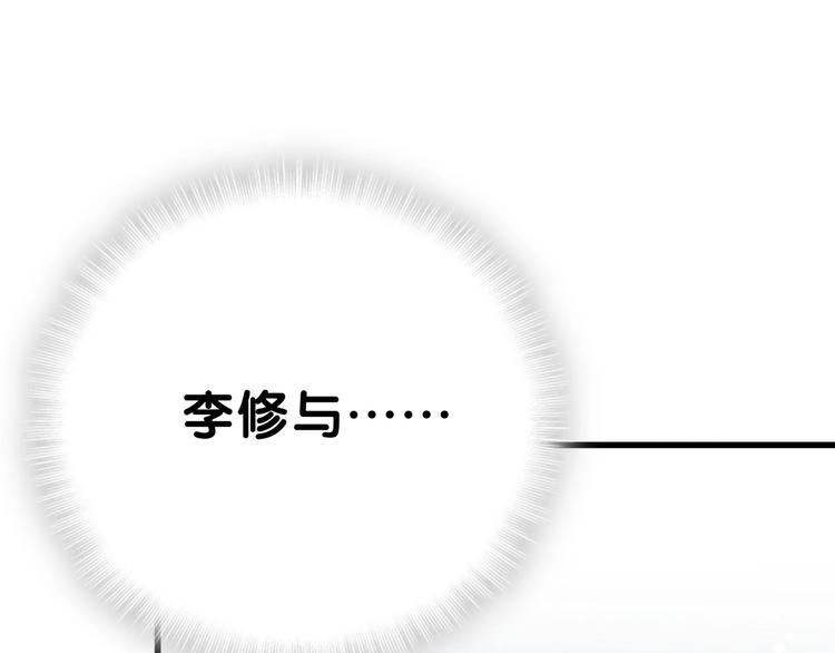 第49话 绝处逢生？26