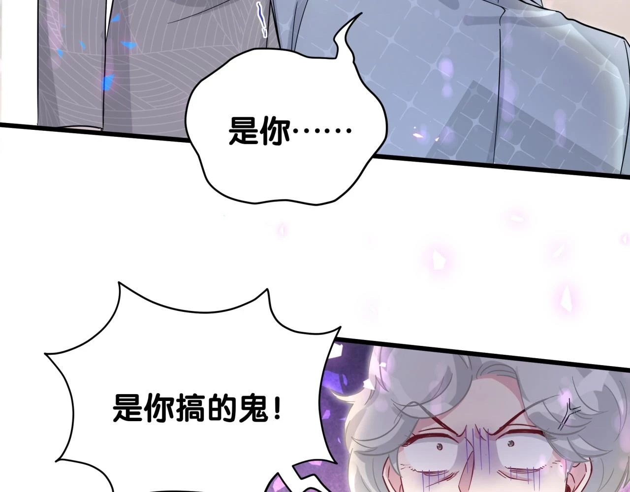 第222话 最后一次见她31