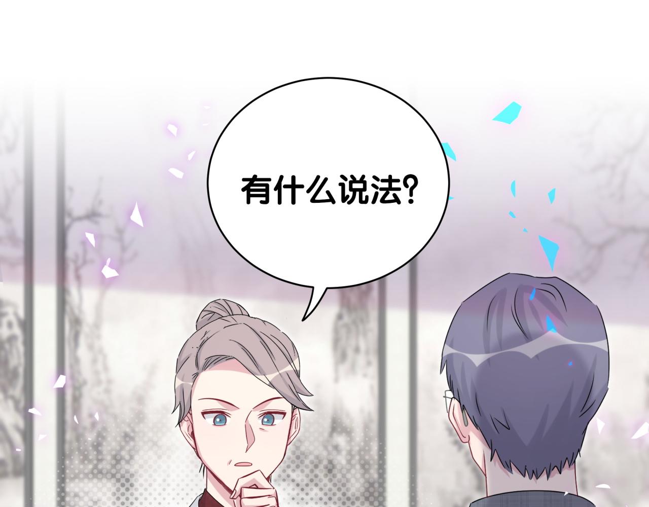 第182话 靠你了，轶云77