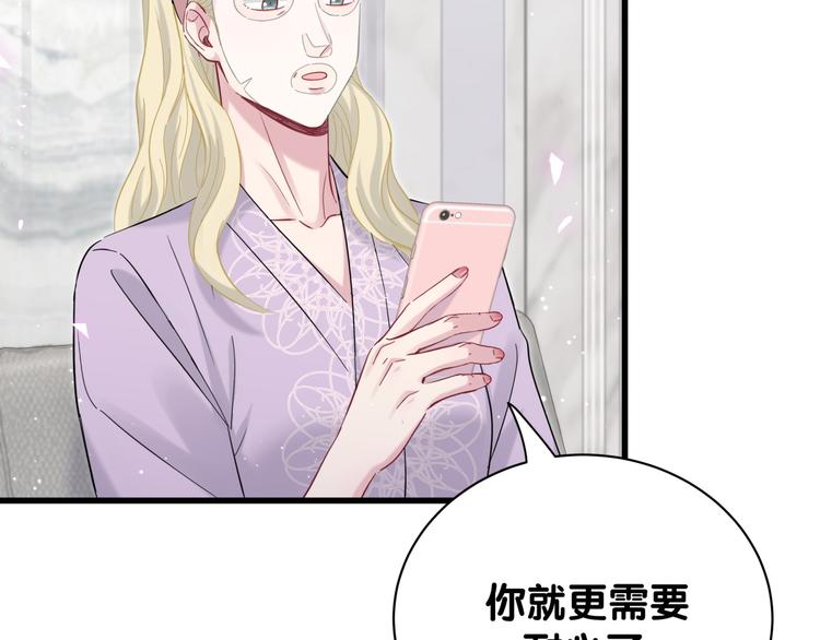 第130话 肉肉沉思35