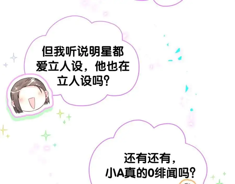 第260话 有点不妙啊62