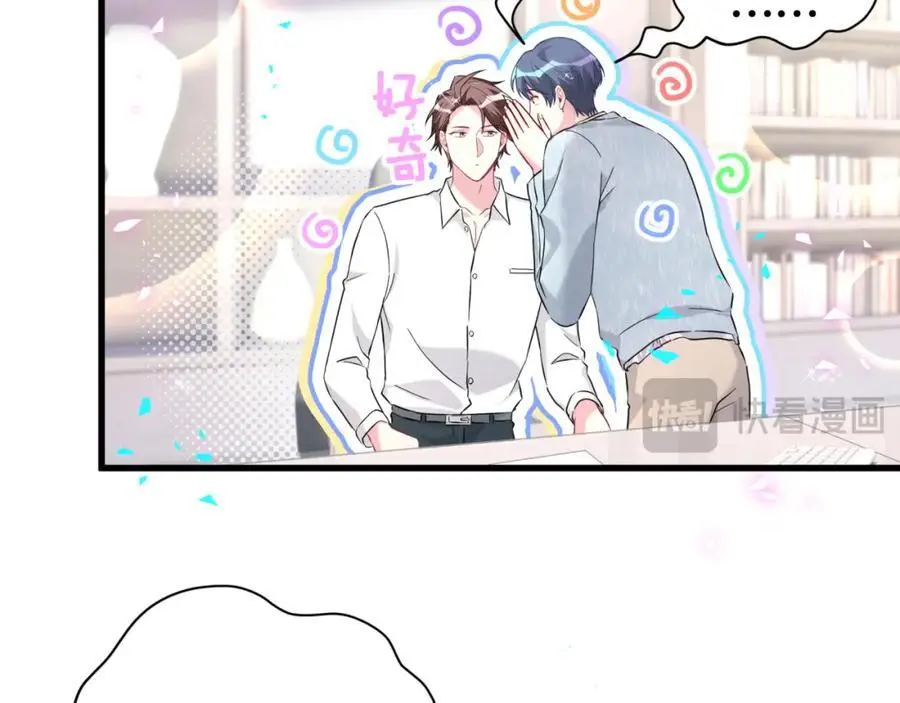 第259话 他早就知道了29