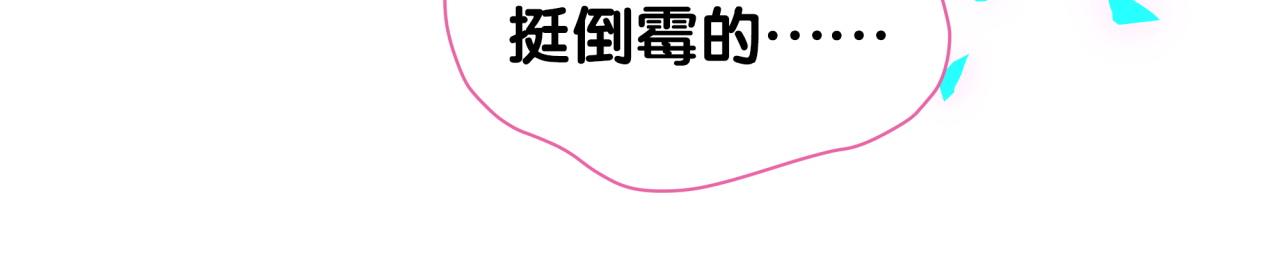 第192话 发挥作用39