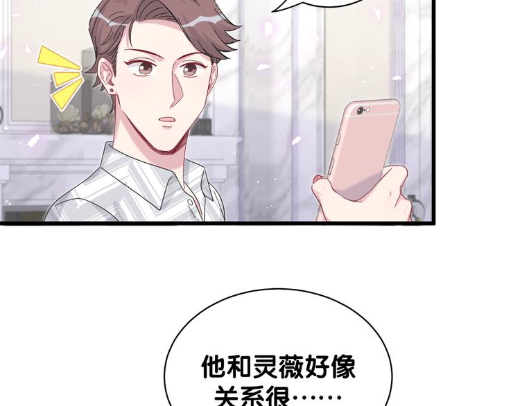 第130话 肉肉沉思58