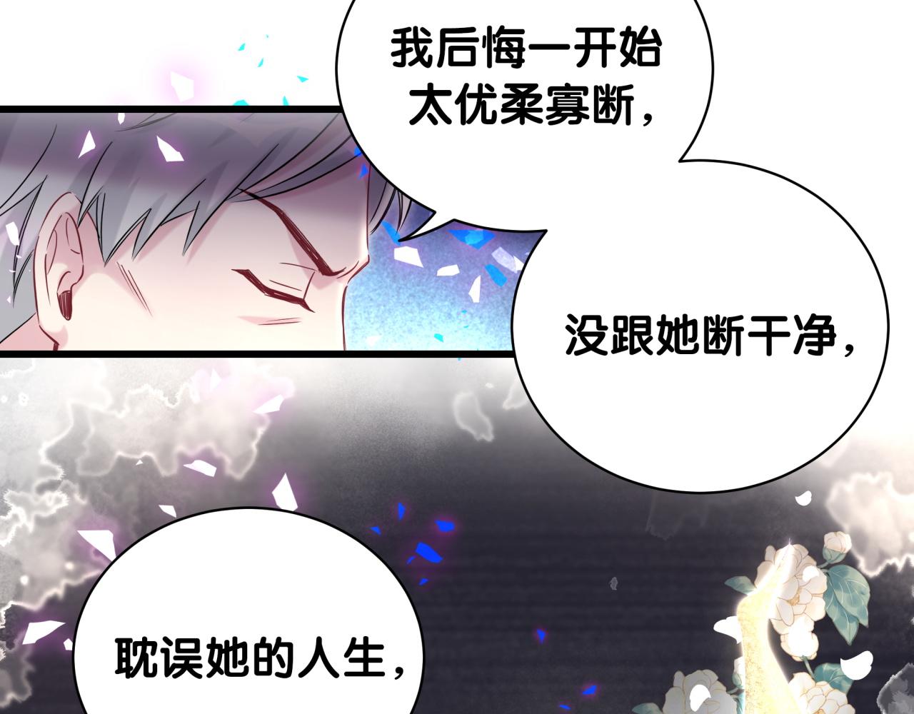 第186话 姓封的是不是傻？22