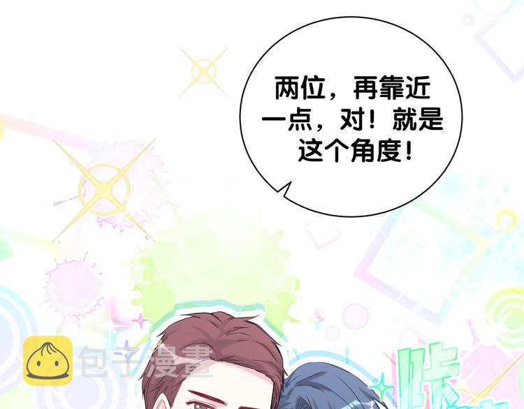 第116话 司闻害怕极了7
