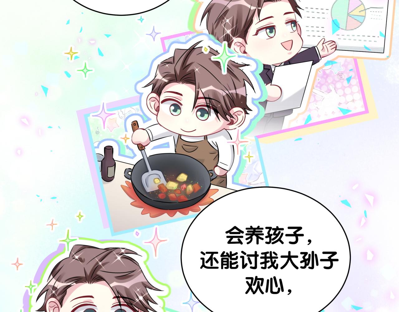 第189话 有本事你打我呀~48