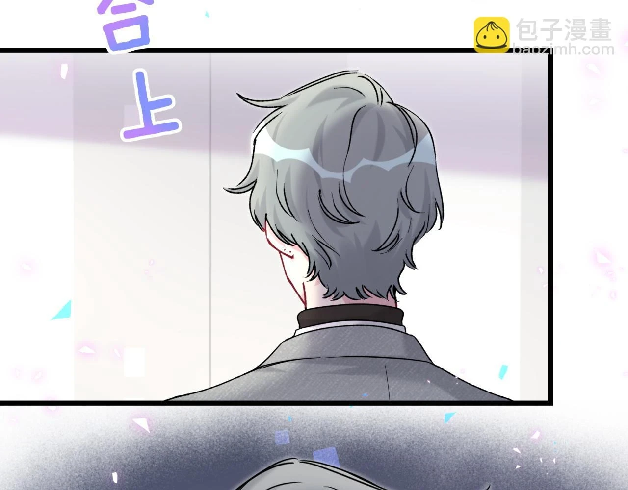 番外 给你机会39