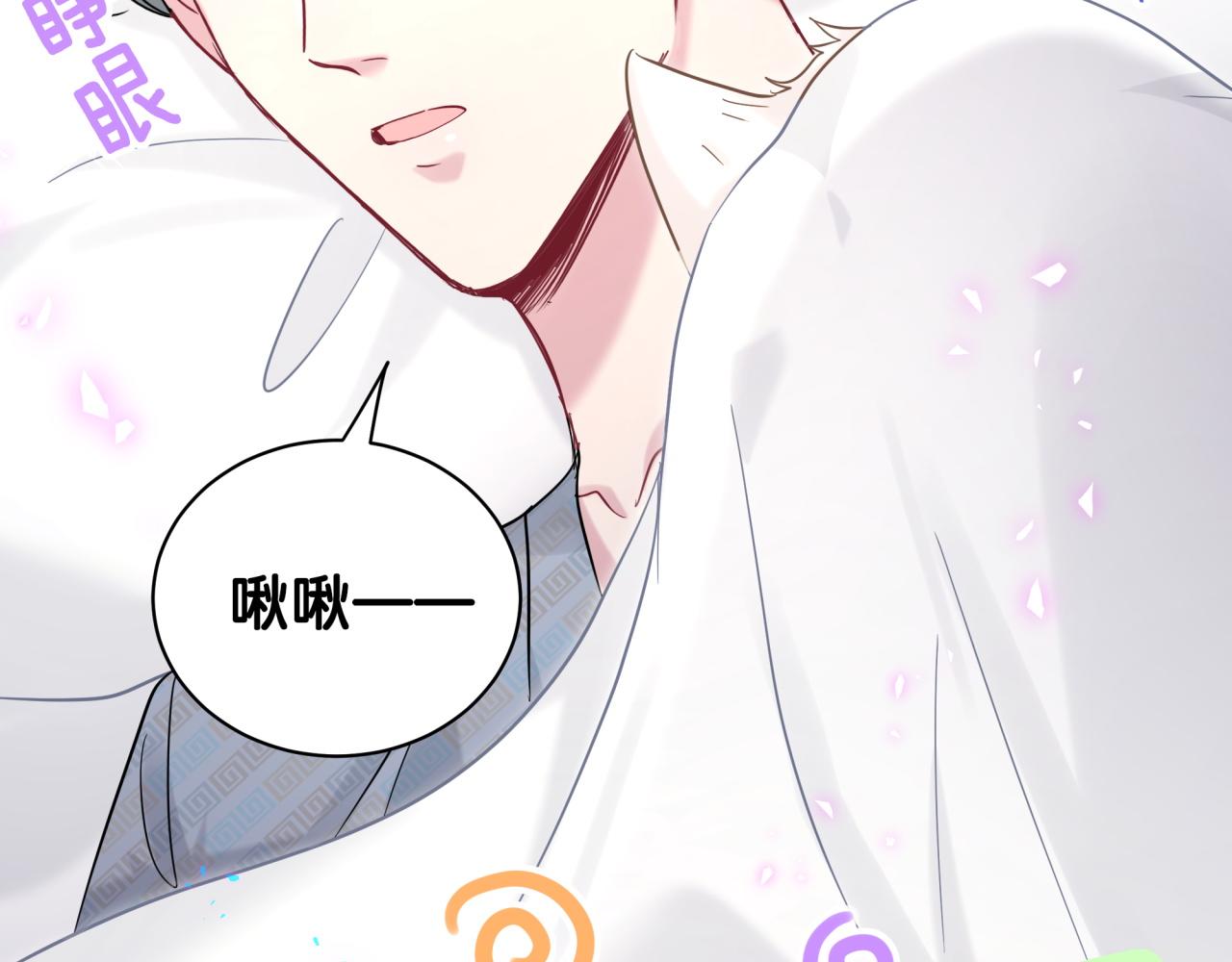 番外 肯定发生了54