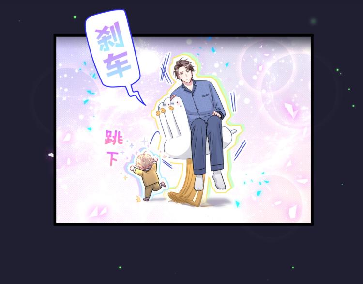 第163话 怀疑54