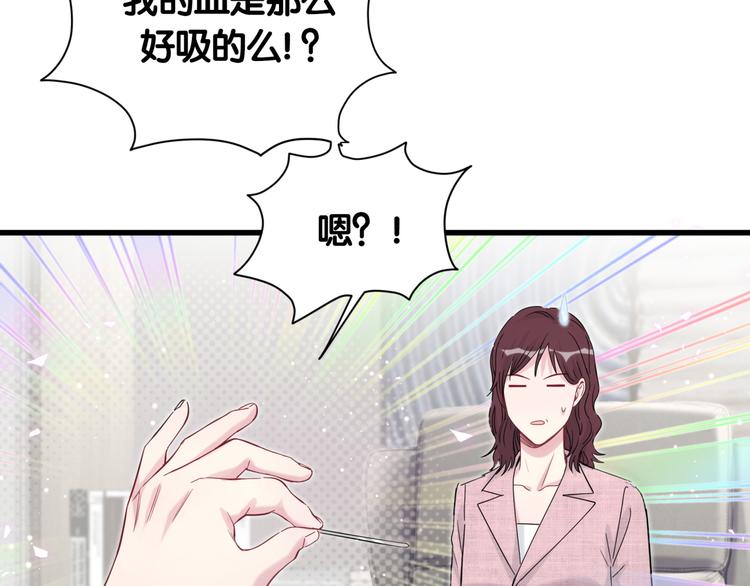 第111话 曾爷爷突然造访147