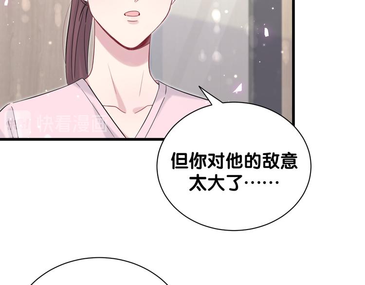 第116话 司闻害怕极了147