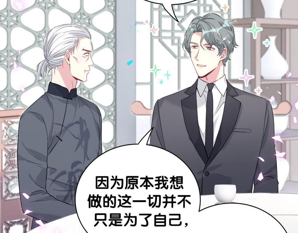 第226话 谁在外面？79