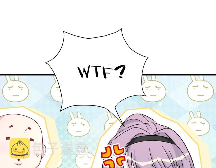 第66话 搞什么鬼！56