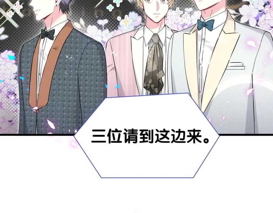 第271话 安全感十足101