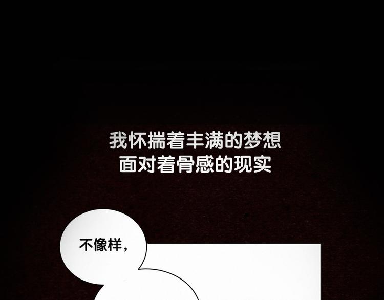 第3话 身上的印记87
