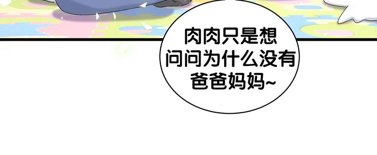 第131话 你是最特别的14