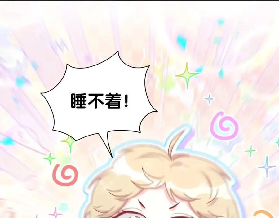 第253话 孩子们会不会害怕？9