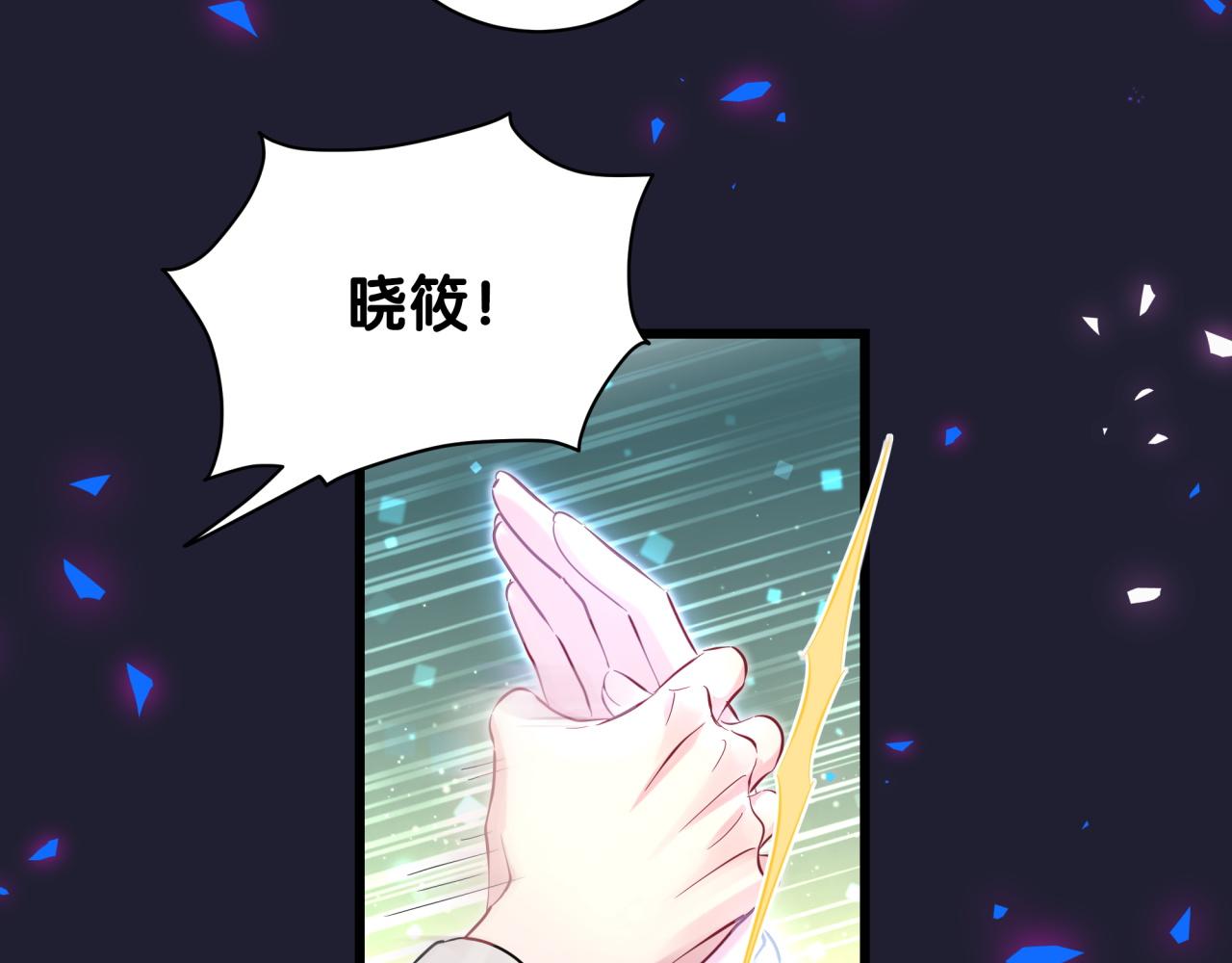 第196话 老爷爷要走了28