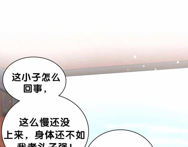 第27话 登门拜访咯~45