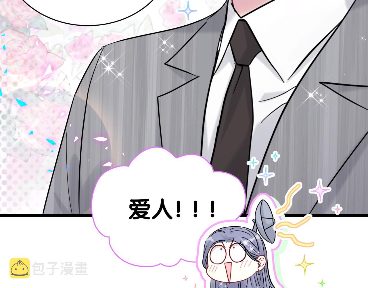 第213话 封小子危险咯~43
