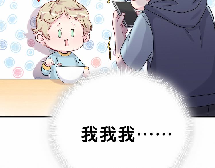第15话 要当凤凰了！？119