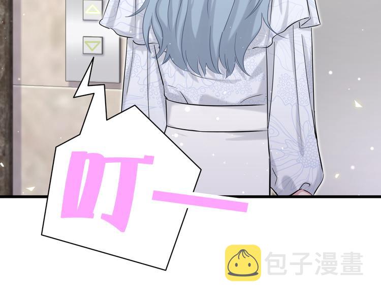 第87话 轶云整晚都没回房间！122