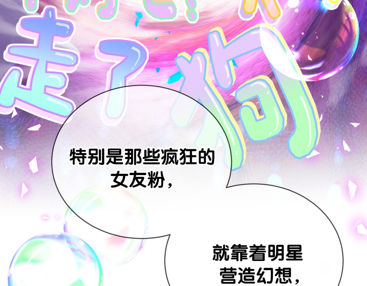第205话 爷爷没走，我也不伤心47