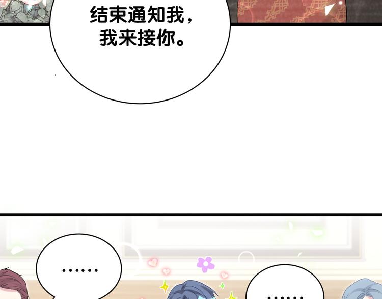 第128话 你怎么在这儿？12