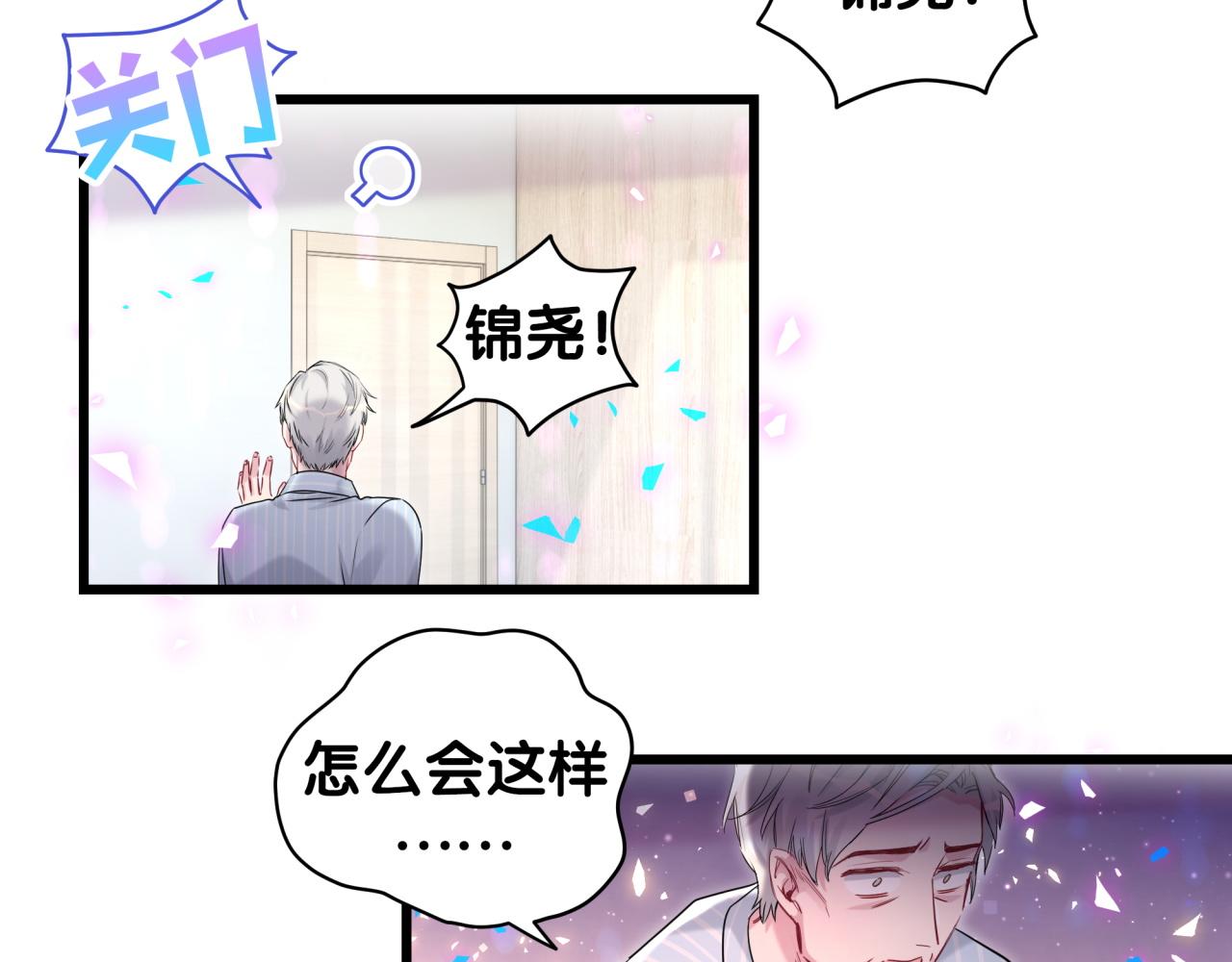 第178话 愿意给谁就给谁72