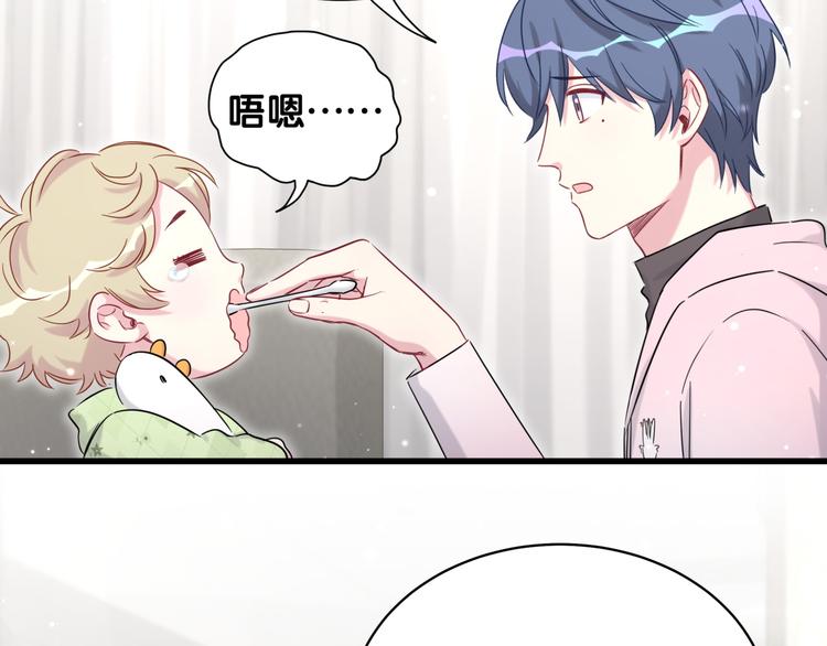 第79话 肉肉的霸霸们7