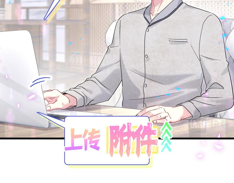 第228话 哦哦~他是你表弟11