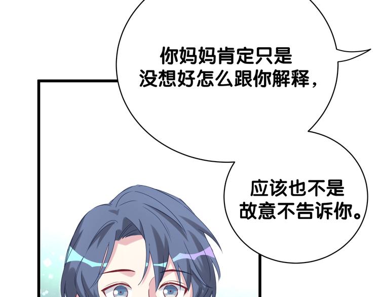 第124话 突然好想见他16