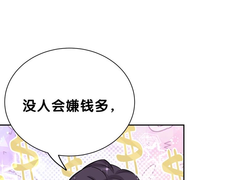 第46话 高甜预警！14
