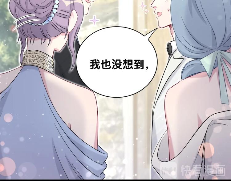 第72话 见父母？23