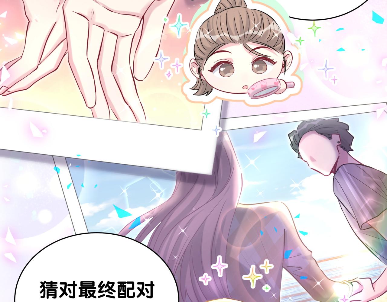 第183话 家里的顶梁柱26