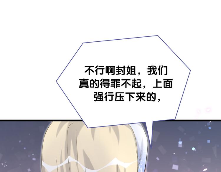 第101话 十指相扣83