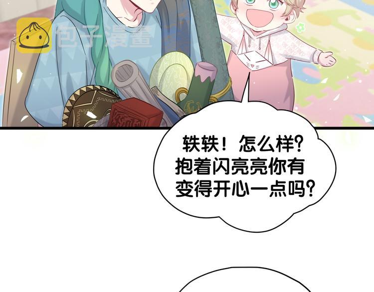 第119话 你们是在吵架？133