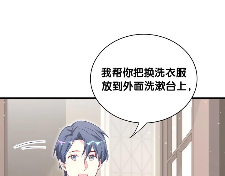 第86话 我会一直为你加油132
