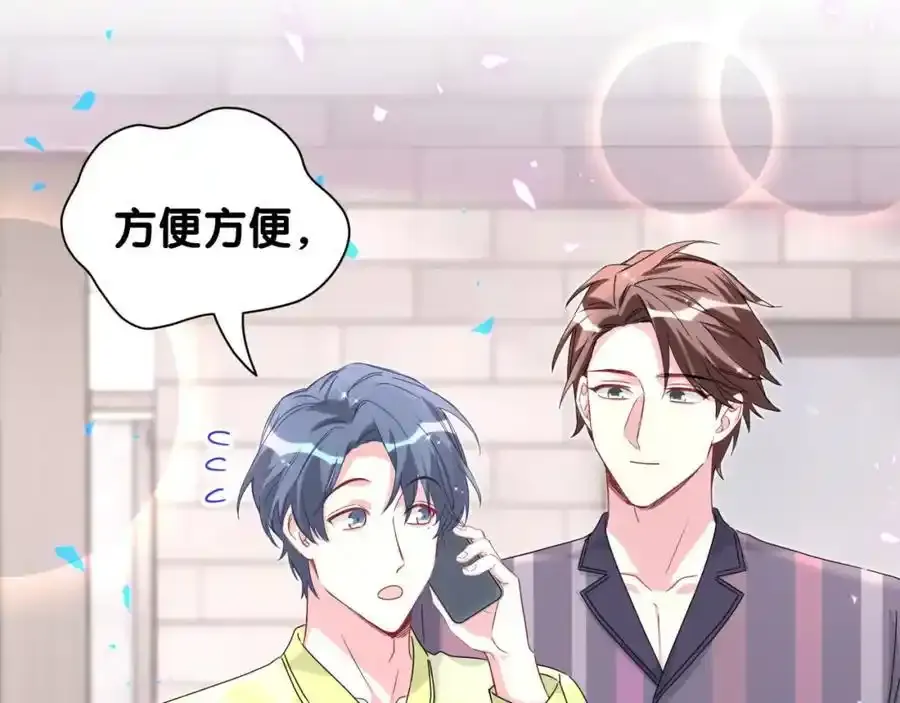 第263话 你你你怎么进来的！？113