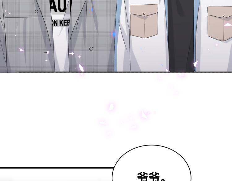 第144话 你们什么关系！？49