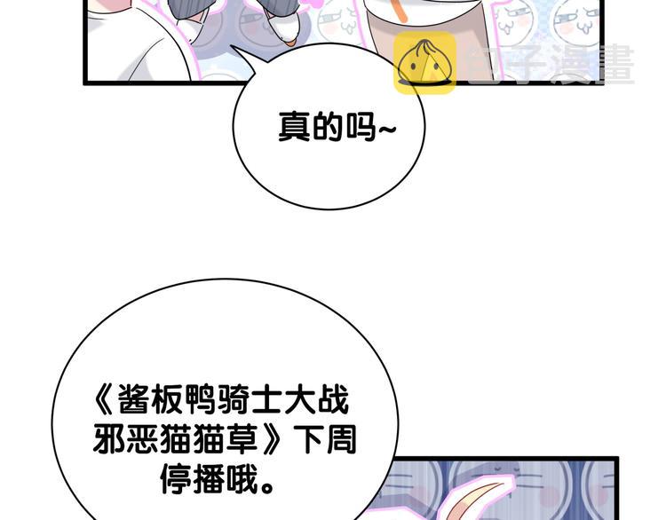 第123话 悄悄靠近134