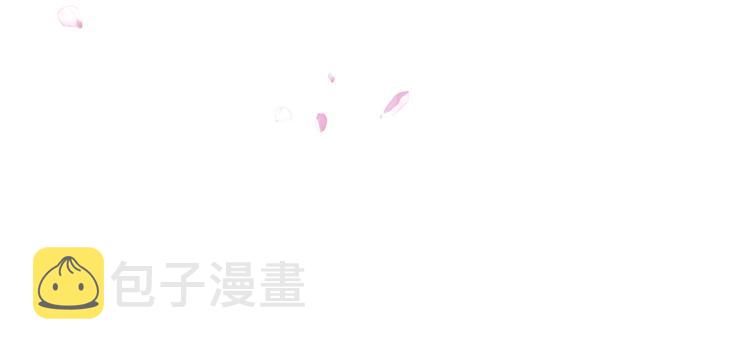 第85话 声音小点，别吵醒肉肉155